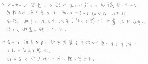 2010111107.jpg