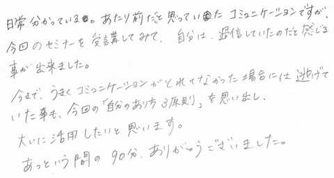 2010120702.jpg