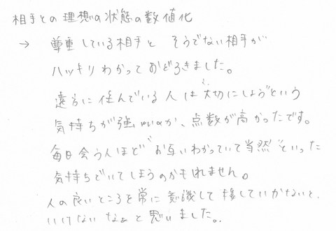 2010120705.jpg