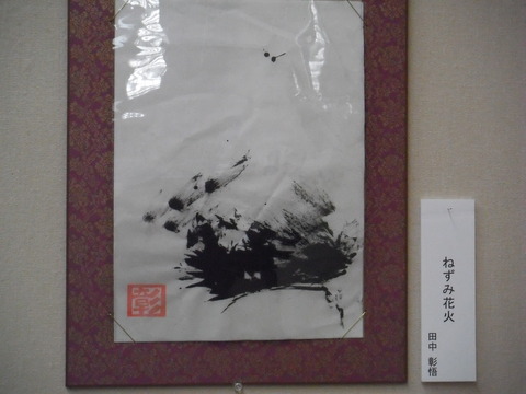 2010121402.JPG