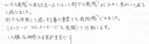 2011030606.jpg