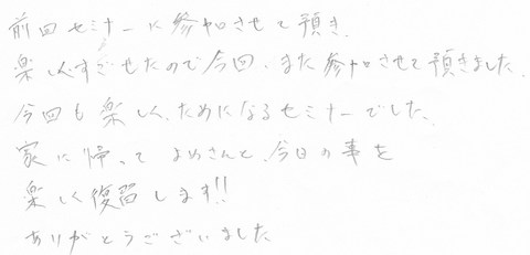 2011080109.jpg