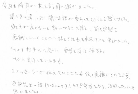 2011100406.jpg
