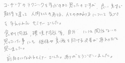 2012032004.jpg