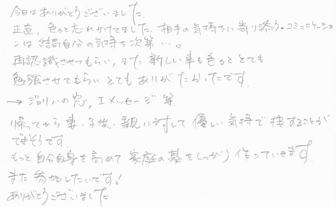 2012090305.jpg