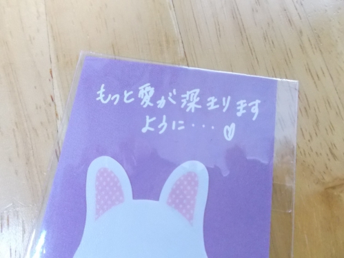 もっと愛が深まりますように　柴咲コウ　魂のコーチング