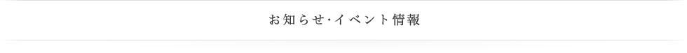 Fbs福岡放送 めんたいワイド でご紹介いただきました お知らせ お知らせ イベント情報 アクシスエボリューション 田中伸一 福岡のコーチング 人材育成 講演 研修 セミナー